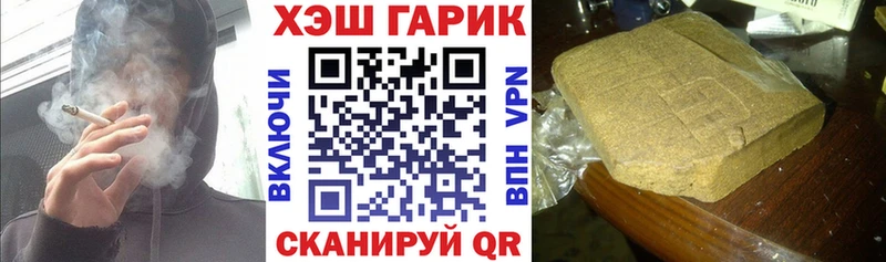 Купить Кокаин Конопля Меф мяу мяу Псилоцибиновые грибы ГАШИШ Правдинск