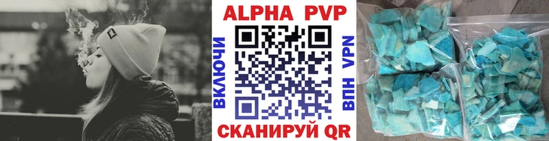Канабис Правдинск
