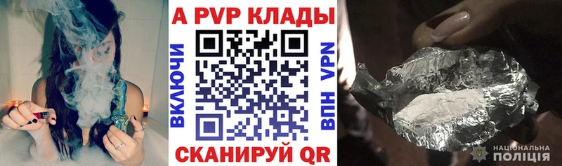 Alpha-PVP СК КРИС  Купить  Правдинск 