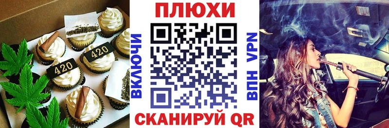 Cannafood конопля  Купить  Правдинск 