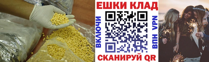 Ecstasy DUBAI  Купить  Правдинск 