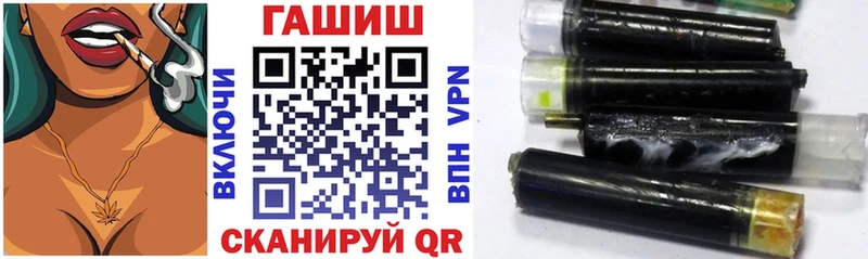 ГАШИШ гарик  Купить  Правдинск 