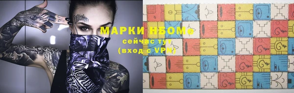 тгк Бронницы