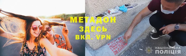 прущие крисы Бугульма