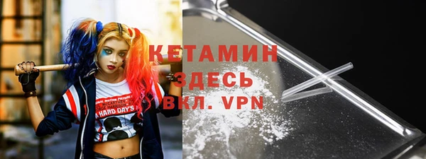 тгк Бронницы