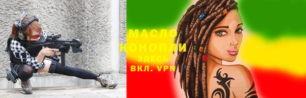 тгк Бронницы