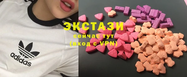 тгк Бронницы