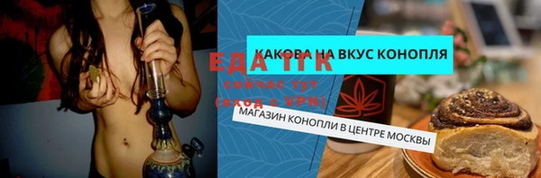 тгк Бронницы