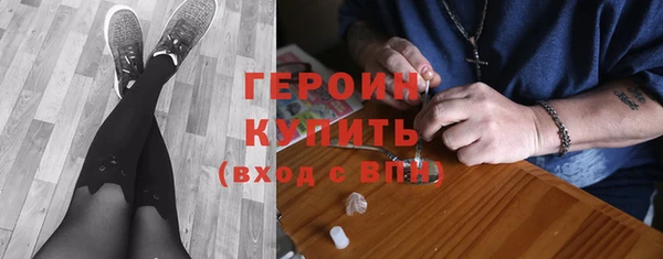 прущие крисы Бугульма