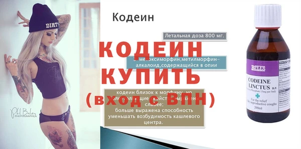 прущие крисы Бугульма