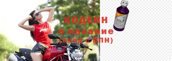 прущие крисы Бугульма