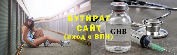 jwh Бородино