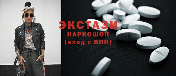 тгк Бронницы
