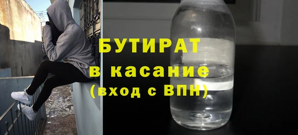 тгк Бронницы