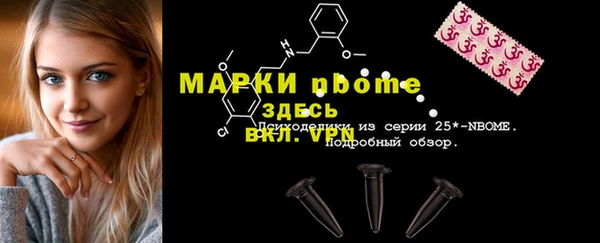 прущие крисы Бугульма