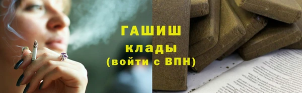тгк Бронницы