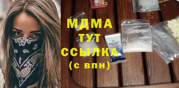 прущие крисы Бугульма