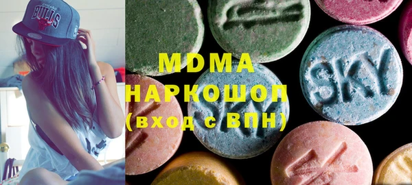 прущие крисы Бугульма