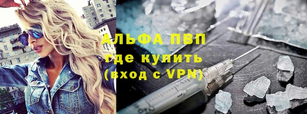 тгк Бронницы