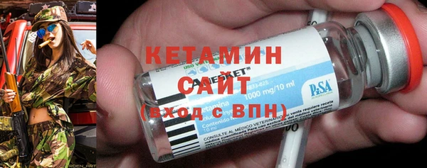 тгк Бронницы