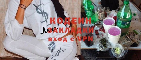 тгк Бронницы