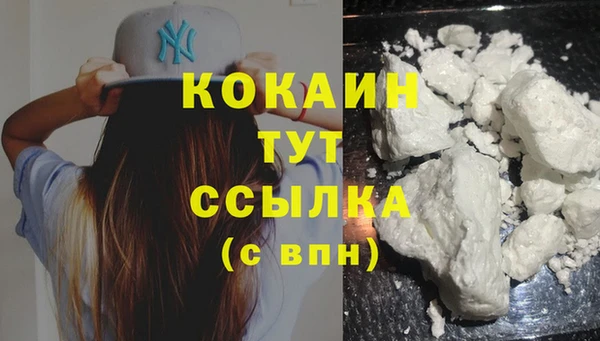 прущие крисы Бугульма