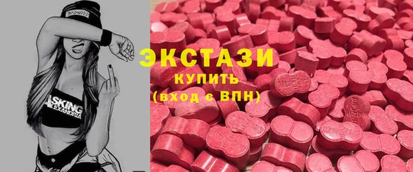 прущие крисы Бугульма