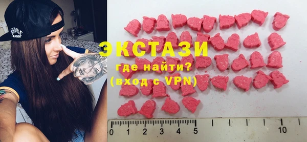 прущие крисы Бугульма