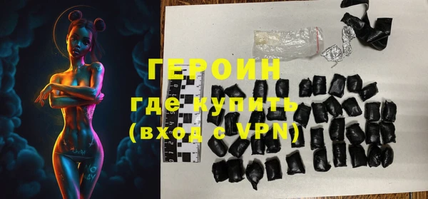 прущие крисы Бугульма