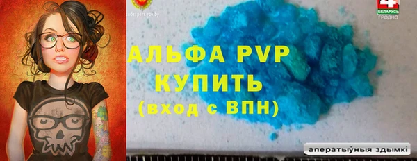 тгк Бронницы