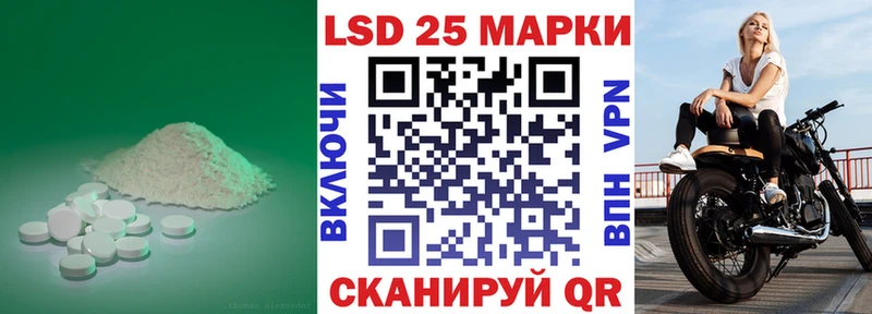 Купить  Правдинск  LSD-25 экстази ecstasy 