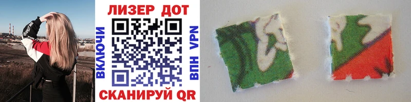 Марки NBOMe 1500мкг  Купить где  Правдинск 