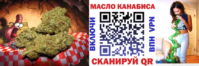 ТГК Wax  Купить закладки  Правдинск 
