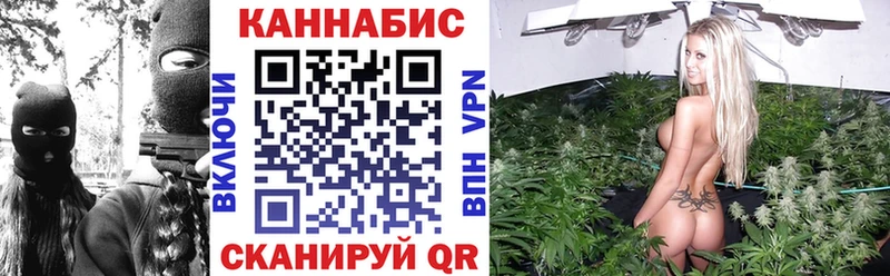 МАРИХУАНА AK-47  Купить закладки  Правдинск 